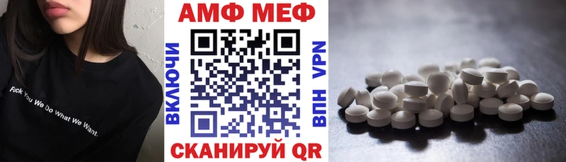 Купить  Новая Ладога  Amphetamine Розовый 
