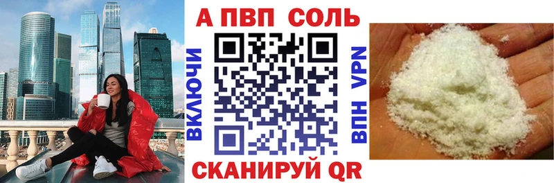 Купить  Новая Ладога  А ПВП VHQ 