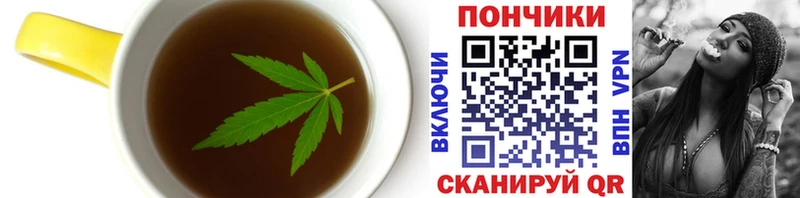 Купить  Новая Ладога  Canna-Cookies конопля 