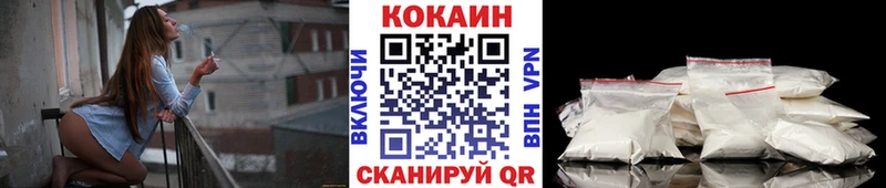 КОКАИН Боливия  Купить где  Новая Ладога 