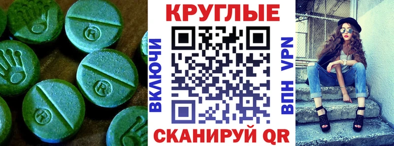 Купить закладки  Новая Ладога  Экстази MDMA 