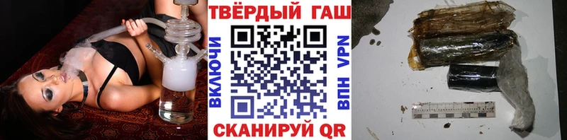Купить где  Новая Ладога  ГАШ гарик 