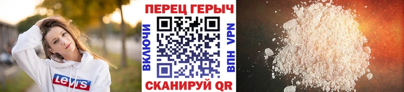 Купить закладки  Новая Ладога  ГЕРОИН хмурый 