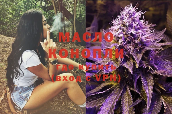 гашишное масло Богородицк