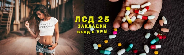 гашишное масло Богородицк