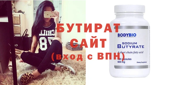 дистиллят марихуана Богородск