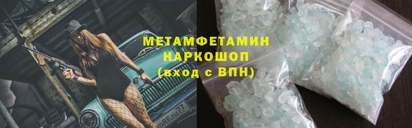 дистиллят марихуана Богородск
