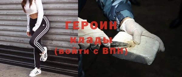 дистиллят марихуана Богородск