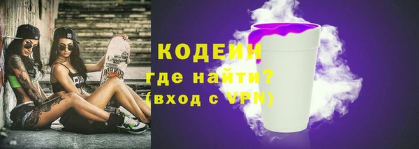 гашишное масло Богородицк