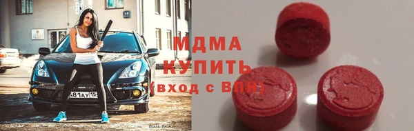 дистиллят марихуана Богородск