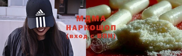 дистиллят марихуана Богородск