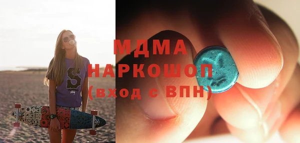 дистиллят марихуана Богородск