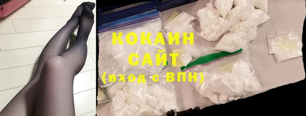 дистиллят марихуана Богородск