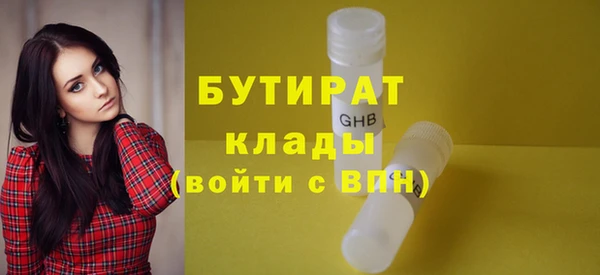 гашишное масло Богородицк