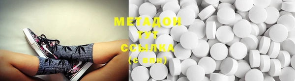 гашишное масло Богородицк