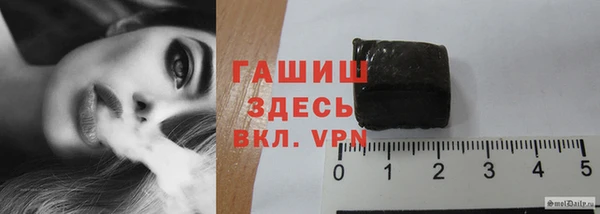гашишное масло Богородицк