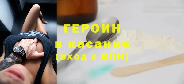 дистиллят марихуана Богородск