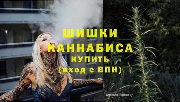 дистиллят марихуана Богородск