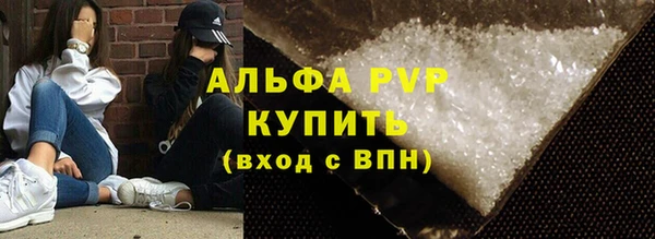 дистиллят марихуана Богородск