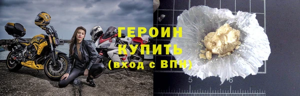 гашишное масло Богородицк