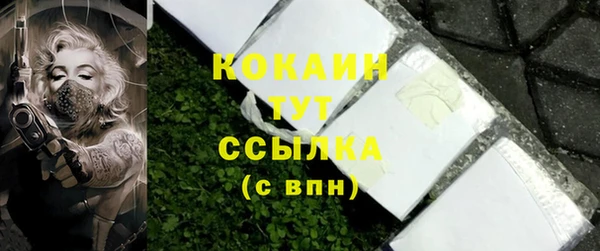 дистиллят марихуана Богородск