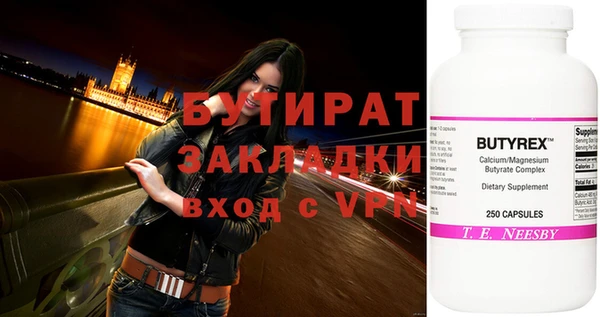 дистиллят марихуана Богородск