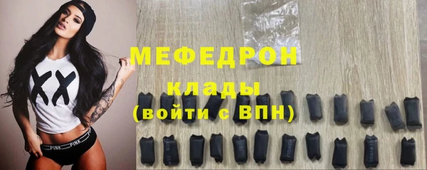 дистиллят марихуана Богородск