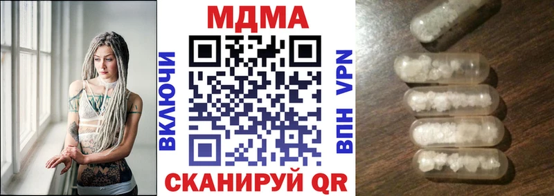 МДМА молли  Купить где  Новая Ладога 