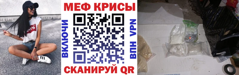 Купить где  Новая Ладога  Меф кристаллы 